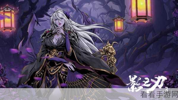 影之刃3心法进阶攻略，解锁四火至五火的秘密通道