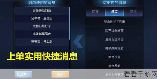 王者荣耀高手秘籍，巧妙避开路人局，提升组队胜率！