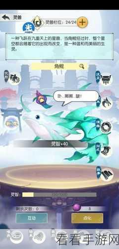 揭秘无极仙途第三届攻略大赛，洞府宗门运营策略大比拼
