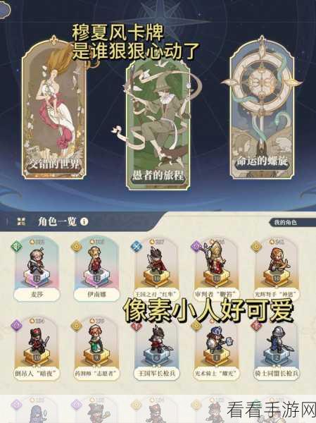 铃兰之剑，安卓与 IOS 刷初始号的必备秘籍