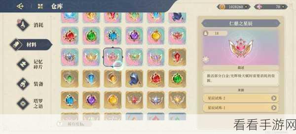 铃兰之剑，安卓与 IOS 刷初始号的必备秘籍