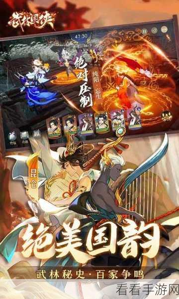 武林闲侠侠意测试圆满落幕，江湖重逢倒计时！
