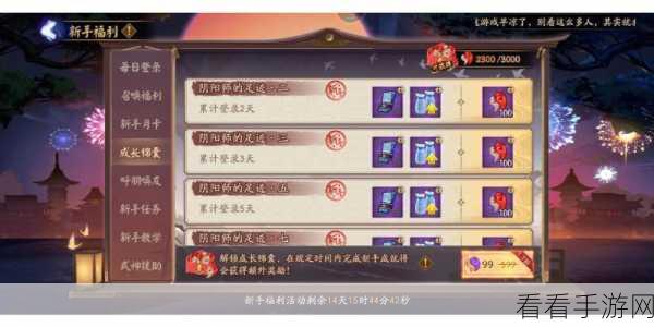 异界欧皇秘籍，解锁SSR的终极攻略与赛事详解