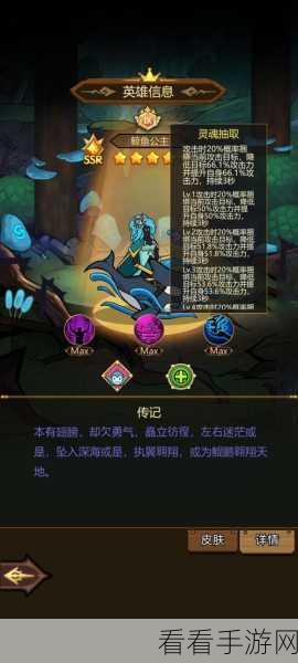 异界欧皇秘籍，解锁SSR的终极攻略与赛事详解