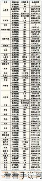 无悔华夏全平台下载攻略，一键获取游戏入口及安装详解
