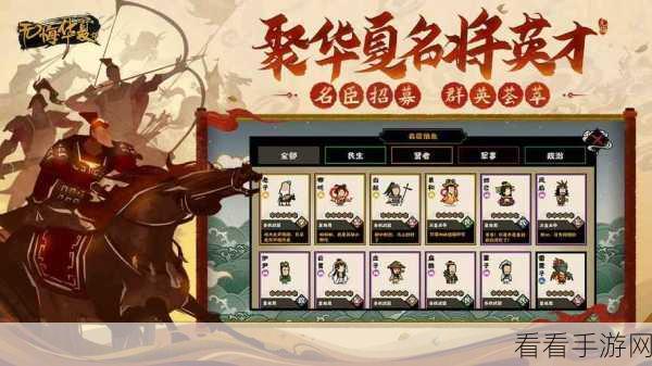 无悔华夏全平台下载攻略，一键获取游戏入口及安装详解