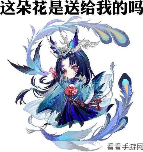 阴阳师鸩典藏皮肤青鸾华影全解析，价格、性价比与购买攻略