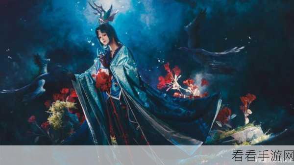 阴阳师鸩典藏皮肤青鸾华影全解析，价格、性价比与购买攻略