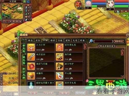 观音降临，圣界新宠，自在西游三界推荐深度解析