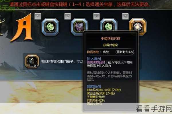 龙之谷世界魔法师技能加点终极指南