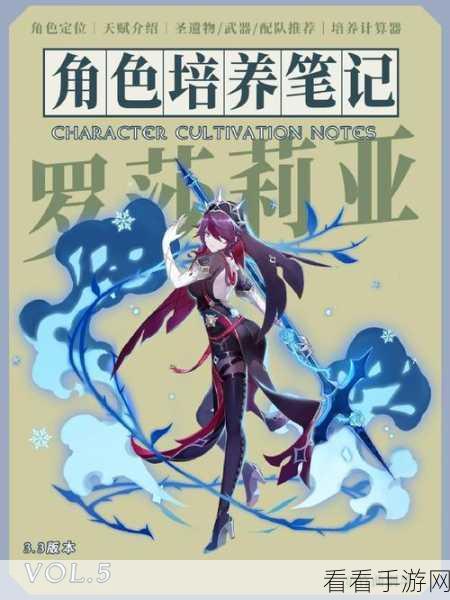 原神圣召唤，冰风迷途勇士的极限挑战与详尽攻略