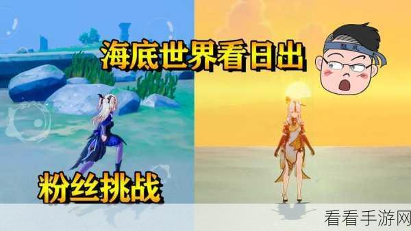 原神圣召唤，冰风迷途勇士的极限挑战与详尽攻略