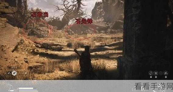 黑神话，悟空探索揭秘，枕石坪流沙瀑布隐藏位置全解析
