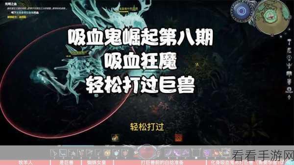 吸血鬼崛起！物质与魔法高效通关秘籍大公开