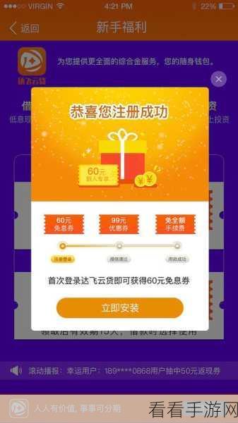 永久免广告福利！神仙记事录新手专属渠道大揭秘