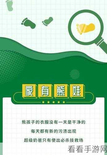 永久免广告福利！神仙记事录新手专属渠道大揭秘