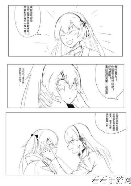 少女前线，零件速积秘籍大公开