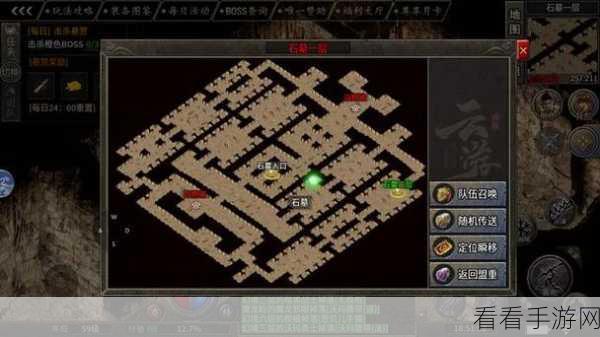 热血传奇手机版，PK圣地全攻略，地图深度剖析与竞技技巧揭秘