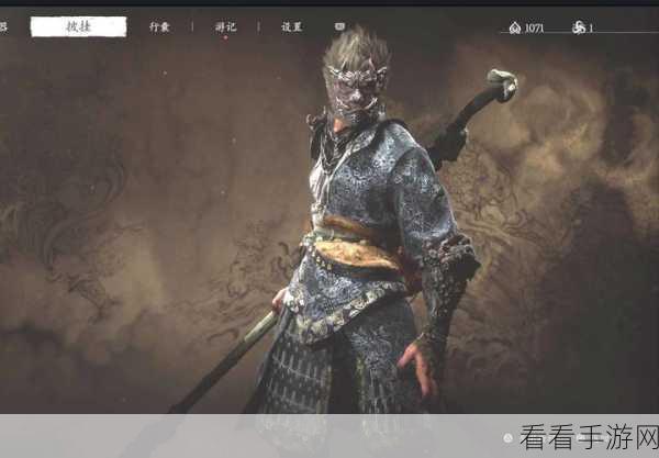 黑神话，悟空齐天大圣套装获取攻略大揭秘
