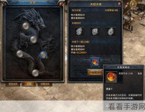漫战无双革新玩法揭秘，炫酷坐骑系统即将上线，战斗体验全面升级！