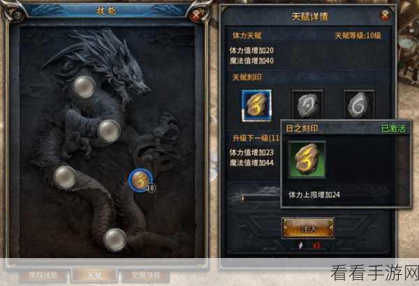 漫战无双革新玩法揭秘，炫酷坐骑系统即将上线，战斗体验全面升级！