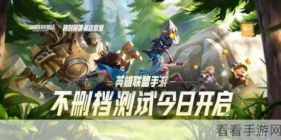 手游联盟，苹果玩家能否畅玩？全面解析！