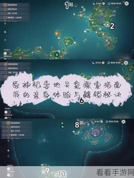 大战神深度攻略，解锁高手之路，赛事细节全揭秘