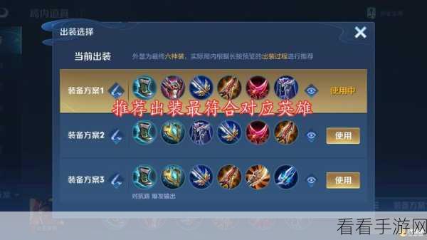 吕布召唤师技能抉择秘籍，称霸战场的关键