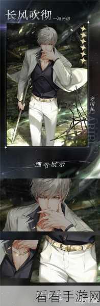 光与夜之恋，沁入心扉究竟是否值得一试？