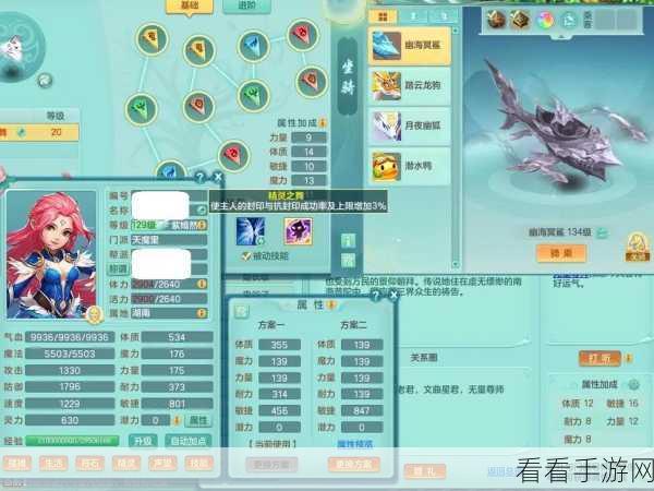 神武魔王深度攻略，加点秘籍与实战玩法全揭秘