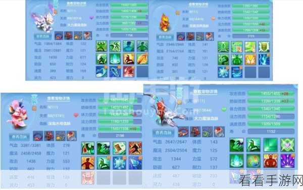 神武魔王深度攻略，加点秘籍与实战玩法全揭秘