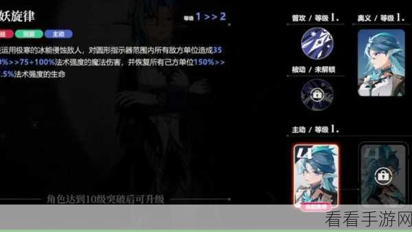 依露希尔，星晓剧团紧急播报——服务器波动修复进展及游戏数据异常详解