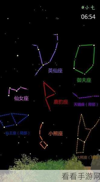 老农种树，探索星座收集的神秘之旅