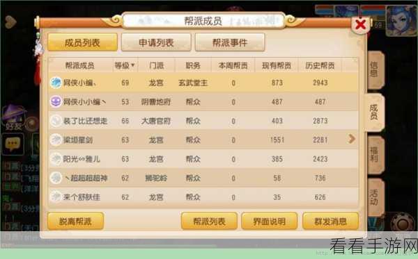梦幻西游手游浮屠塔挑战攻略，登顶秘籍大公开