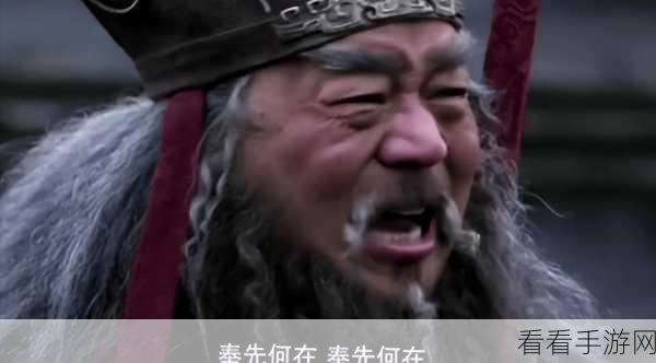 董卓乱世降临！守塔不能停全新角色董卓震撼登场
