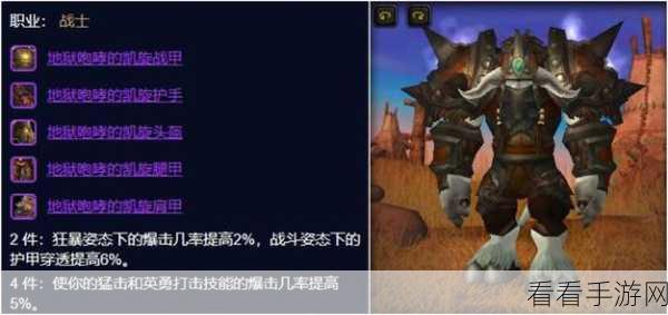 魔兽世界 WLK 战士 T 身板究竟有多硬？强度全面解析