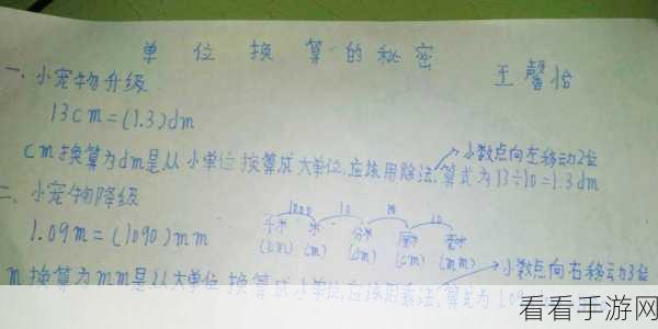 改写，文字玩出花，居家补习挑战赛通关秘籍大公开！
