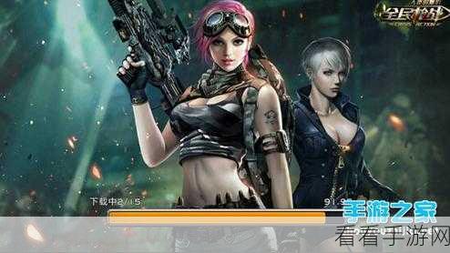 热门小号枪手手游，枪林弹雨中的小号传奇