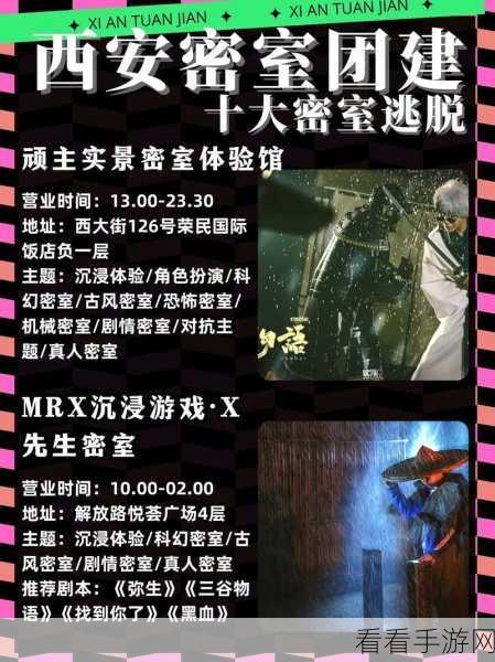 治愈系密室逃脱手游全攻略，解锁心灵深处的宁静之旅