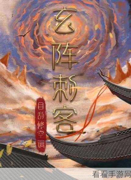 揭秘百变大侦探汴京烟华记，真凶究竟是谁？