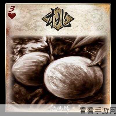 三国杀决斗风云，无懈可击的致胜秘诀大揭秘