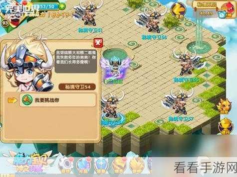 魔力宝贝家族，深度解析多样玩法与竞技盛宴