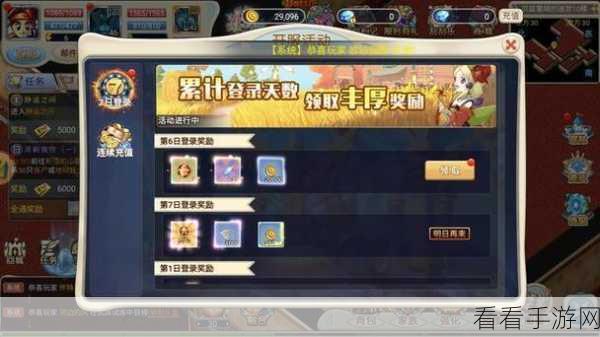 魔力宝贝家族，深度解析多样玩法与竞技盛宴