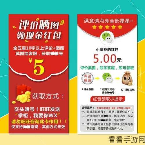 王座战争预约有奖 预约王座战争晒图分享暑假生活 赢京东卡