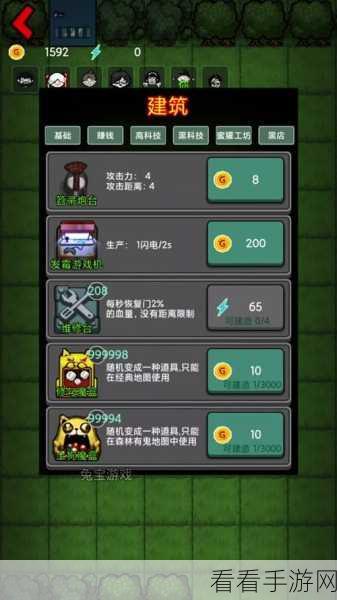 躺平发育秘籍，掌控鬼之力量，称霸游戏的绝技大公开