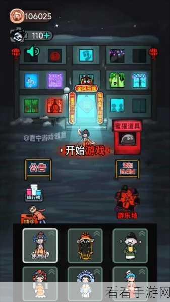 躺平发育秘籍，掌控鬼之力量，称霸游戏的绝技大公开