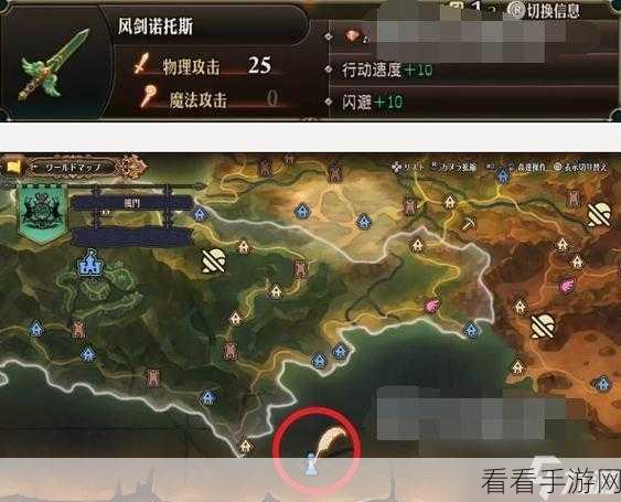 探秘圣兽之王风神武器的神秘获取之道