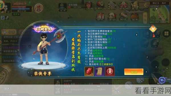 热血江湖手游剑客攻略，揭秘剑客灵符搭配与战斗技巧