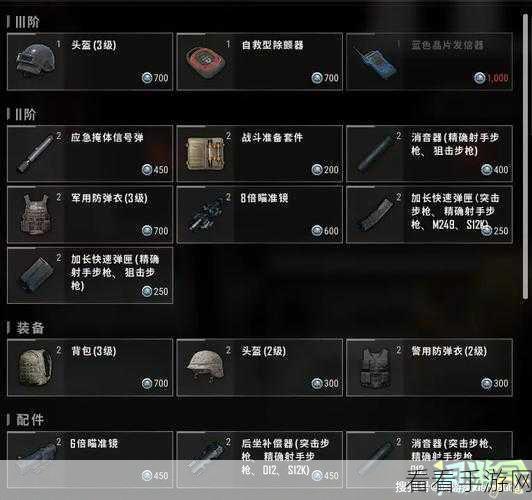 绝地求生终极武器揭秘，掌握神器，问鼎吃鸡巅峰