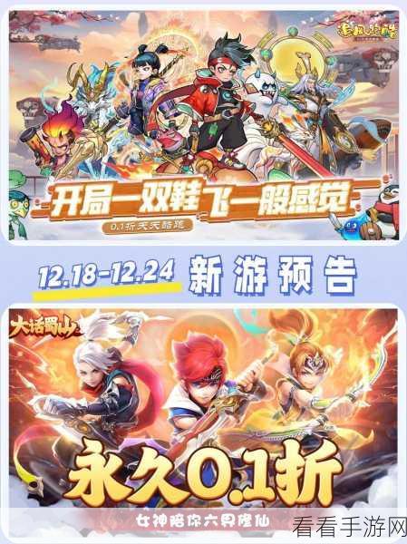 热门新游揭秘，帅哥玩家争相追捧的手游大作